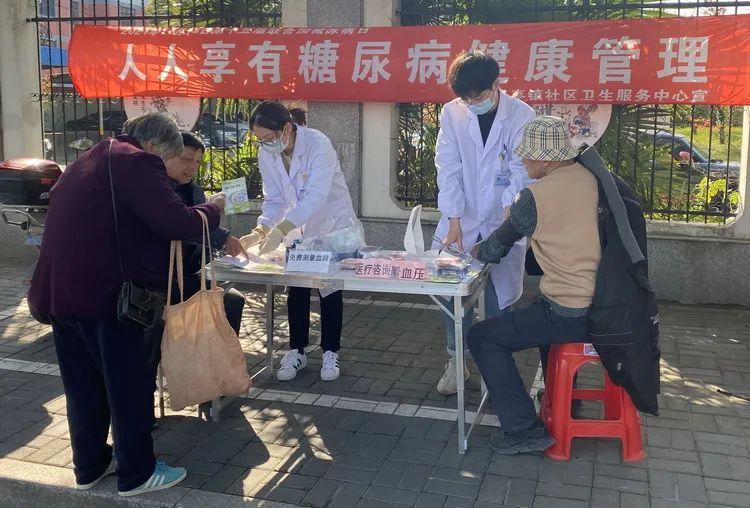 人人享有糖尿病健康管理 远程健康管理服务的实践与展望